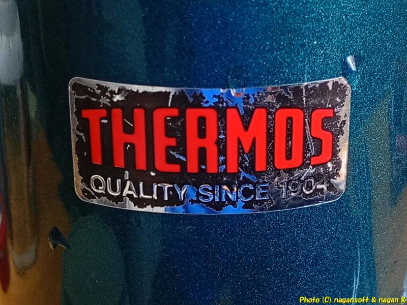 古いサーモスの保温水筒 ラベルが相応にくたびれていい味を出している、2026年01月23日撮影
