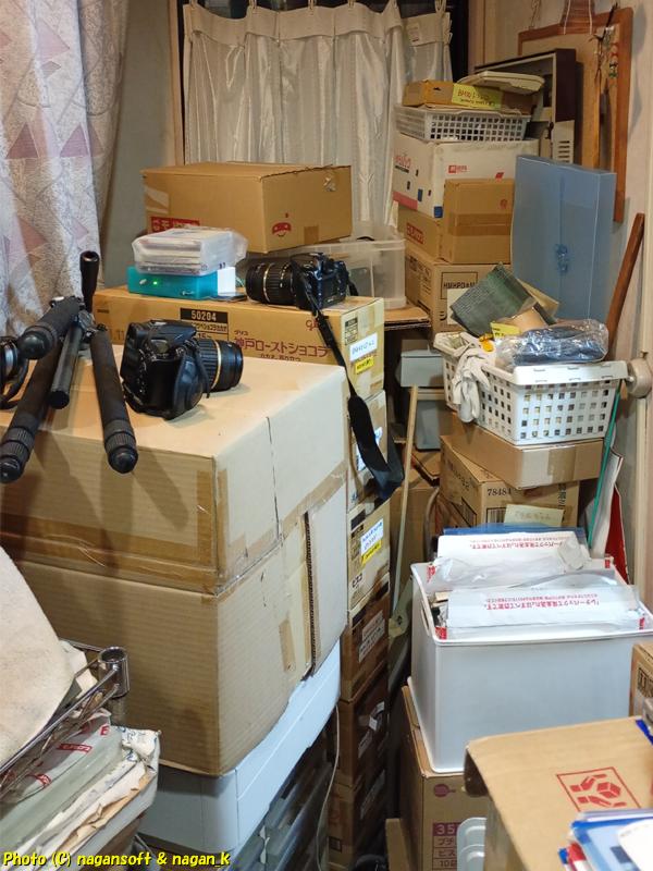 事務所外扉から冷気がやってくる、室内下側を撮影、2026年01月24日撮影