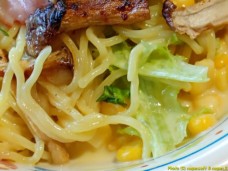 創作スパゲティー 拡大写真、焼肉バイキング左近 末広店、2026年01月30日撮影