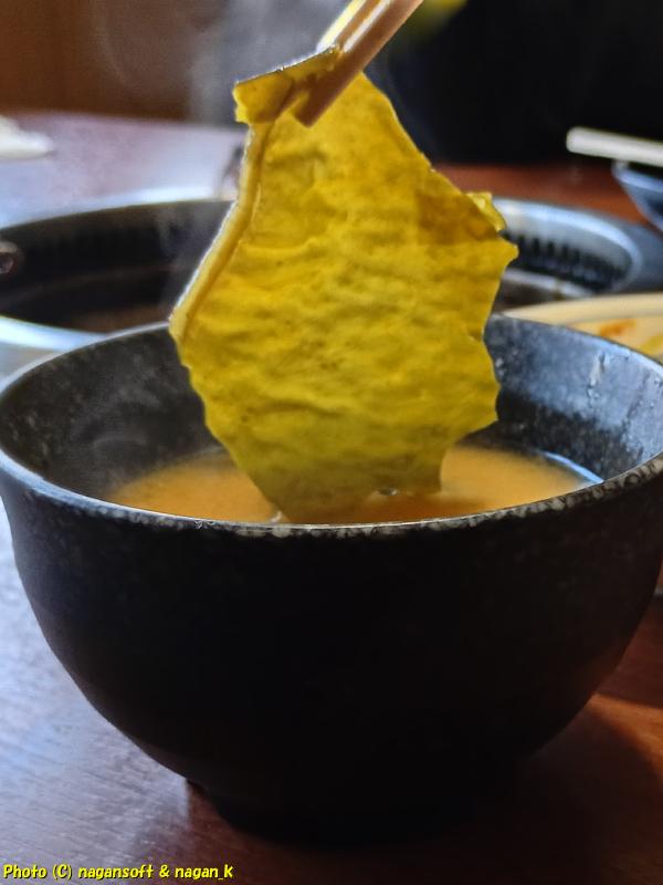 生ワカメが入っていると思う味噌汁 拡大写真、焼肉バイキング左近 末広店、2026年01月30日撮影