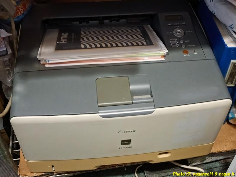 使い込まれた Canon LBP-3910、2026年02月04日撮影