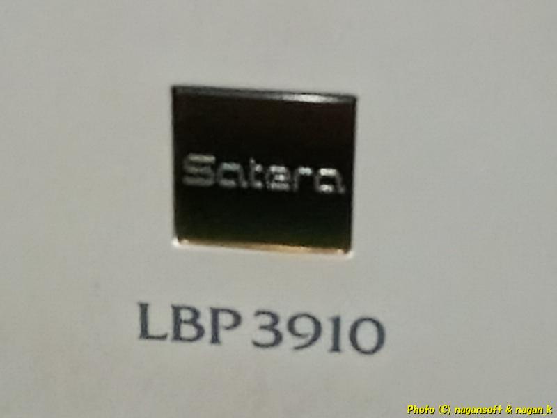 Canon LBP-3910 エンブレムと型番表記、2026年02月04日撮影