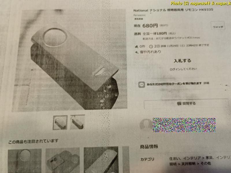 Canon LBP-3910 古いトナーはすすけていて擦るとトナーで汚れる、2026年02月04日撮影