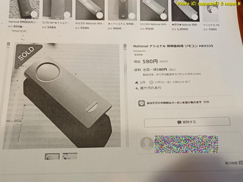 Canon LBP-3910 トナー交換で使える程度にまで回復した、2026年02月04日撮影