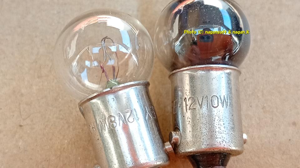 クラウンワゴン E-GS130G、カーゴルームランプに付いていた電球12V10Wと代わりに取り付ける12V8Wの電球、2026年02月07日撮影、「なが～ン」所有車 クラゴン 1G-FE