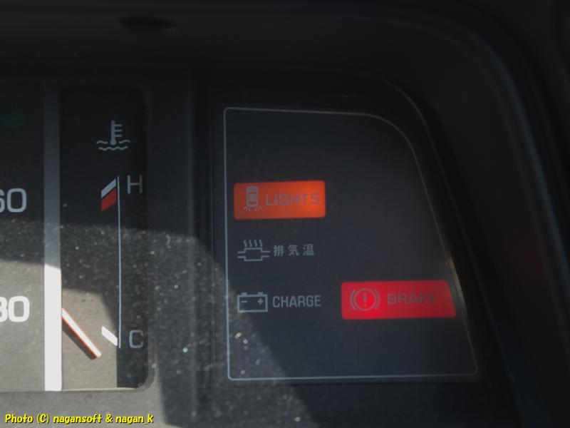 クラウンワゴン E-GS130G、ランプ切れ警告灯が点いた、2026年02月07日撮影、「なが～ン」所有車 クラゴン 1G-FE