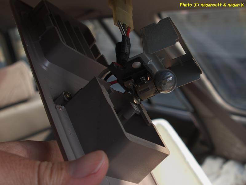 クラウンワゴン E-GS130G、カーゴルームランプユニットを分解して電球が切れているのを確認、2026年02月07日撮影、「なが～ン」所有車 クラゴン 1G-FE