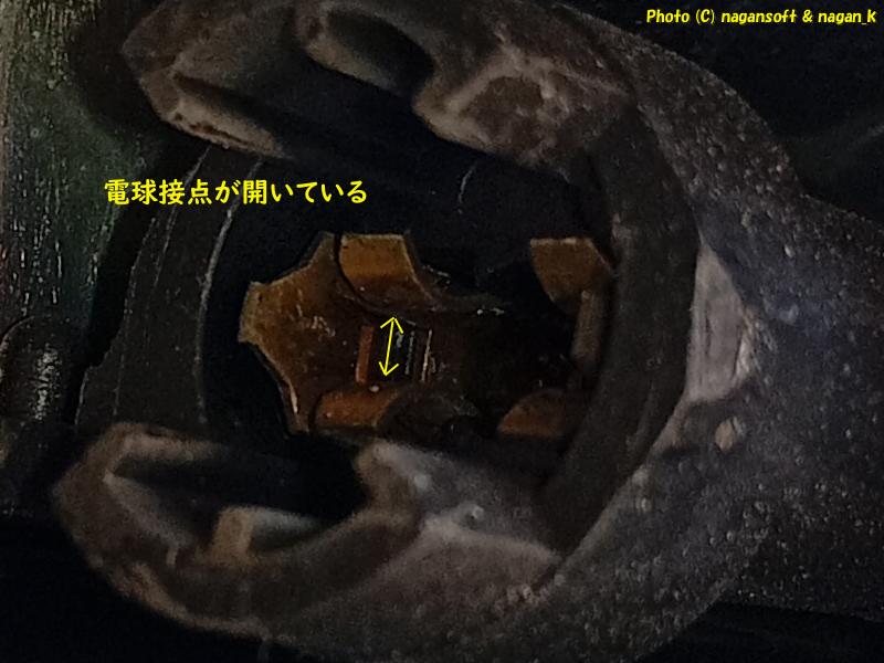 ライセンスランプソケットの電球接点が開いている。クラウンワゴン E-GS130G、2026年02月13日撮影、「なが~ン」所有車 クラゴン 1G-FE