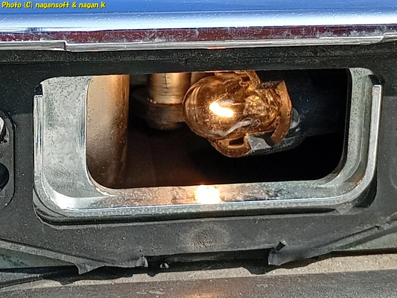 ライセンスランプソケット点検後ランプ点灯確認。クラウンワゴン E-GS130G、2026年02月13日撮影、「なが~ン」所有車 クラゴン 1G-FE