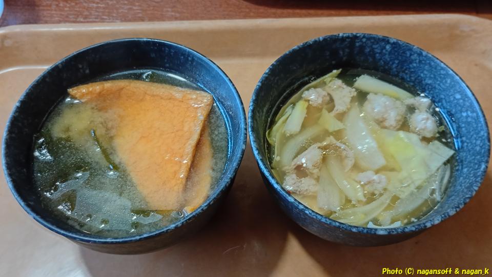 「みそ汁」と「もつ鍋」、バイキング左近、大阪府泉佐野市、2026年02月13日撮影