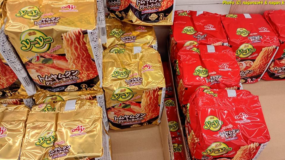 トムヤムクンクリーミーヌードル、ヤムヤムトムヤムクンヌードル。2026年02月19日撮影