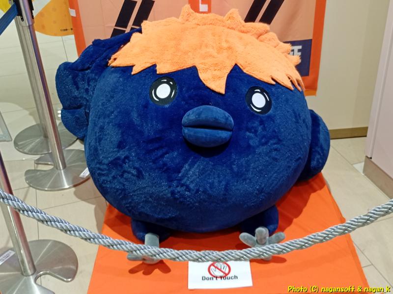 青色の丸いぬいぐるみ、和歌山イオンモール和歌山 ハイキューのイベント。2026年02月26日撮影