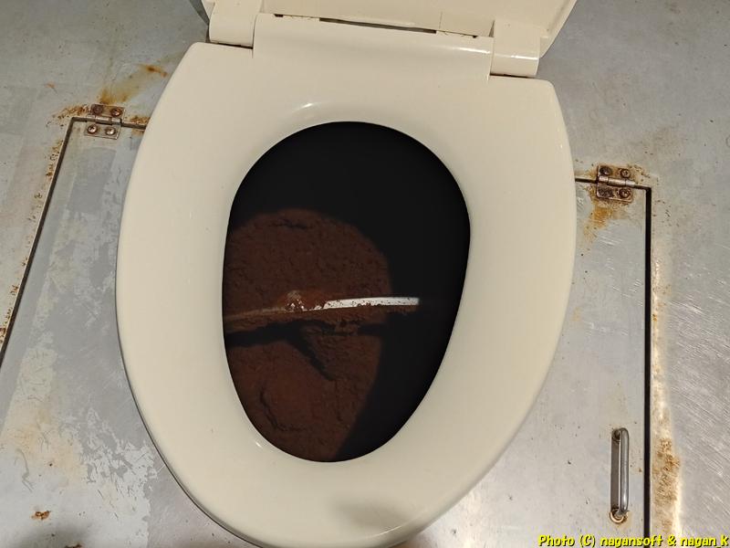 バイオトイレ便槽で撹拌機が動いている。大阪府・泉佐野丘陵緑地、2026年03月15日撮影