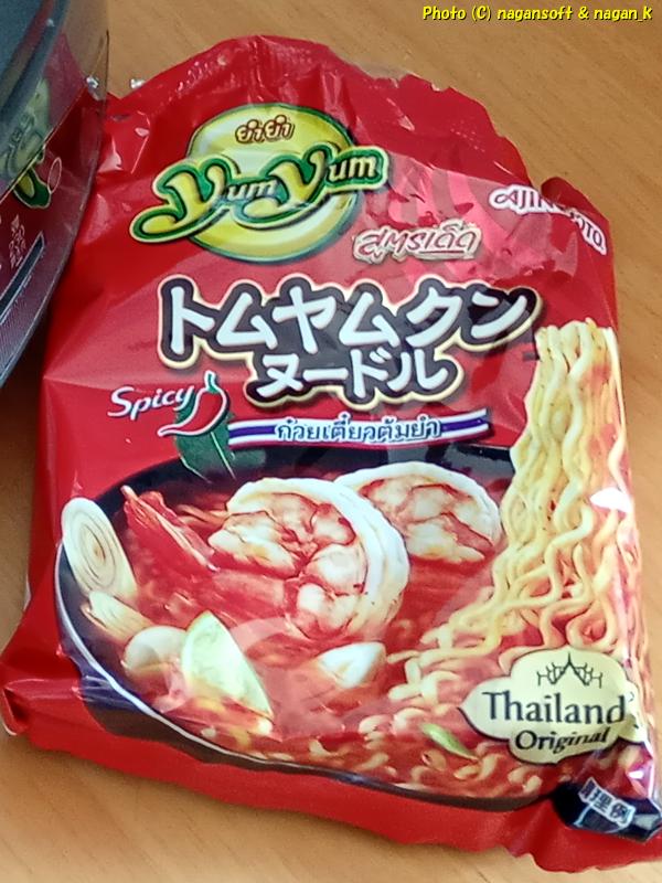 味の素ヤムヤムトムヤムクンヌードルの商品パッケージ。2026年03月17日撮影
