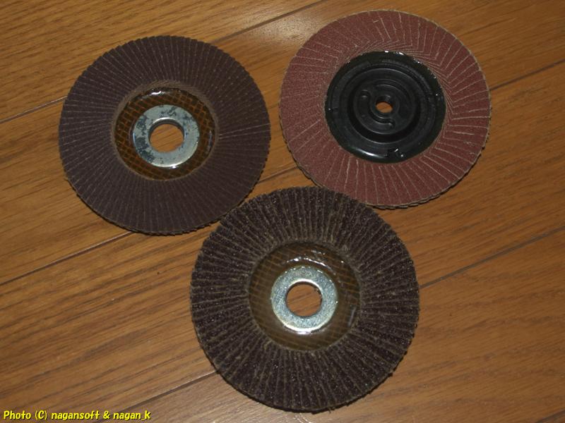 ディスクグラインダーの研磨用ディスクが３種類入っていた、ハードオフ岩出店で購入。2026年03月26日撮影