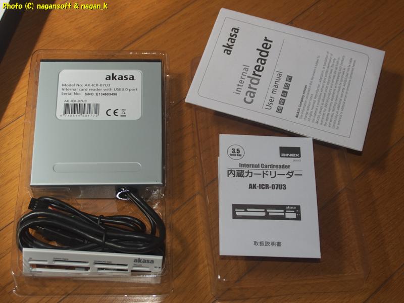 ainex AK-ICR-07US おそらく未使用品、ハードオフ岩出店で購入。2026年03月26日撮影