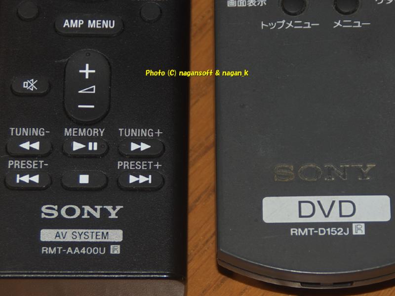 リモコン SONY RMT-D152J、と SONY RMT-AA400U、ハードオフ岩出店で購入。2026年03月26日撮影