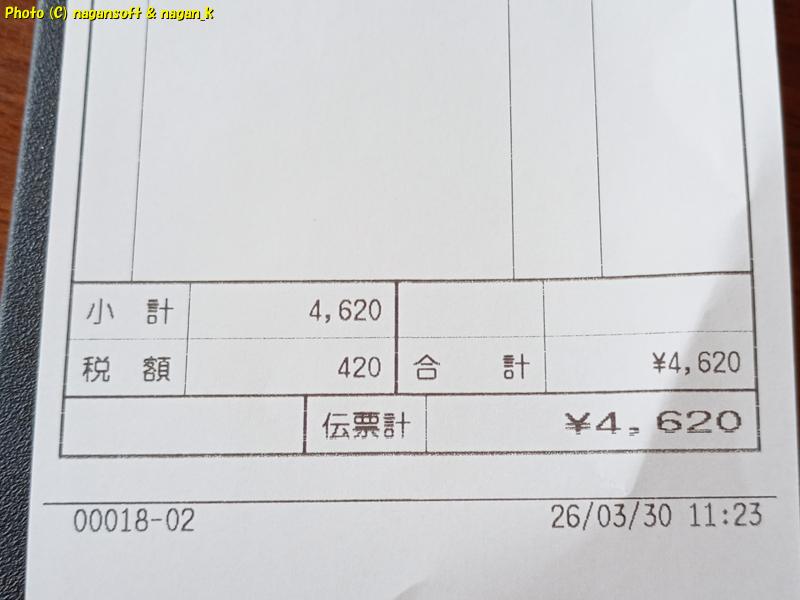 平日ランチ大人二人で4620円。大阪府泉佐野市、バイキング左近 末広店。2026年03月30日撮影