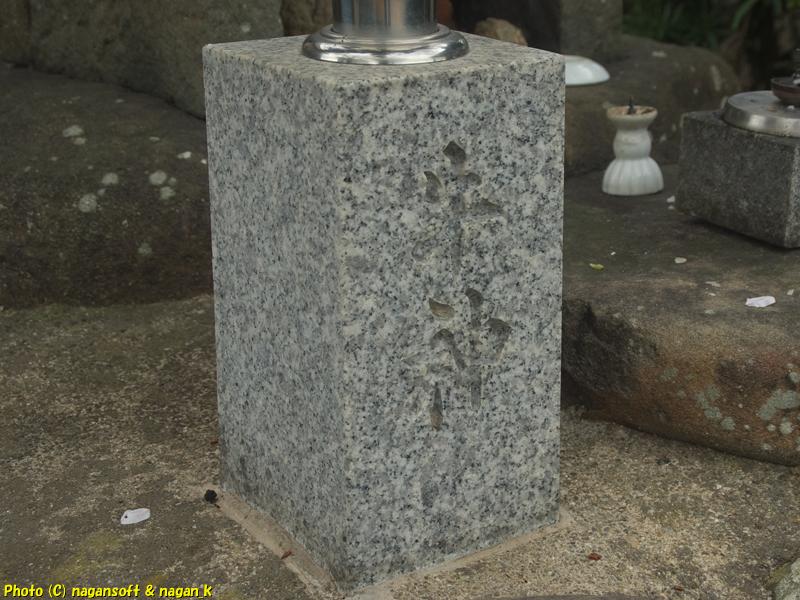 “牛神”と掘られた石を撮影|西出牛神|大阪府泉佐野市日根野|2026年04月05日