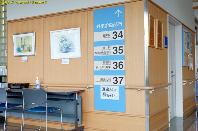病院内の皮膚科へ案内する標識|大病院へ通院|類乾癬治療|2026年04月15日撮影