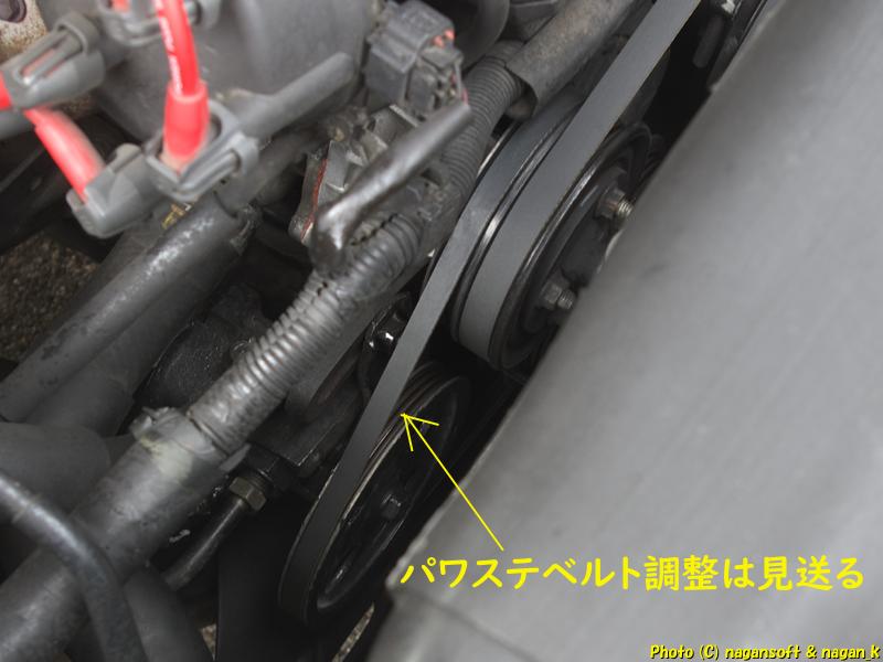パワステベルトの張り調整は見送る｜1G-FEエンジン｜クラウンワゴン(E-GS130G)｜2026年04月17日撮影