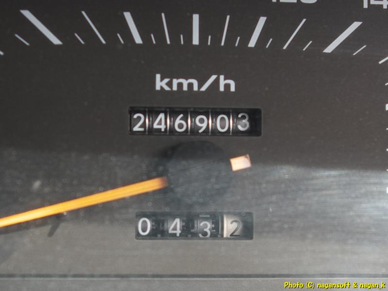 総走行距離の記録（オルタベルト、エアコンベルトの張り調整後）｜1G-FEエンジン｜クラウンワゴン(E-GS130G)｜2026年04月17日撮影