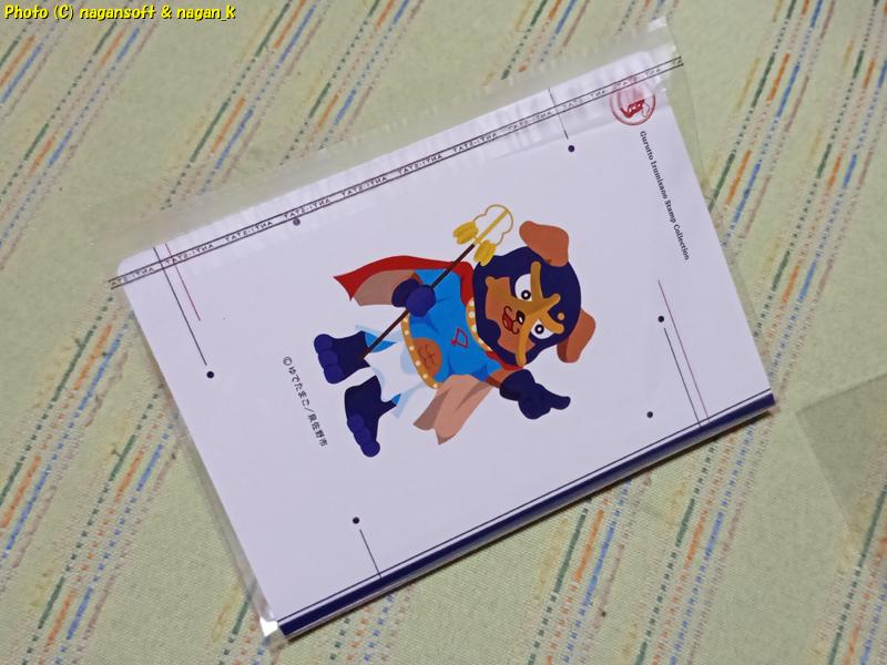 CD用OPP袋だと長さが足りない、手帳外側|スタンプ帳カバーを自作してみる|ぐるっと泉佐野スタンプコレクション|2026年04月29日撮影
