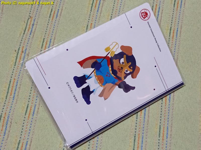 CD用OPP袋2枚でカバーになった、裏表紙|スタンプ帳カバーを自作してみる|ぐるっと泉佐野スタンプコレクション|2026年04月29日撮影