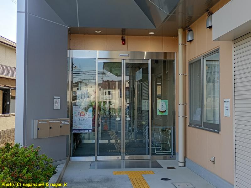 上之郷コミュニティーセンター入り口|大阪府泉佐野市 上之郷コミュニティーセンター。2026年05月08日撮影