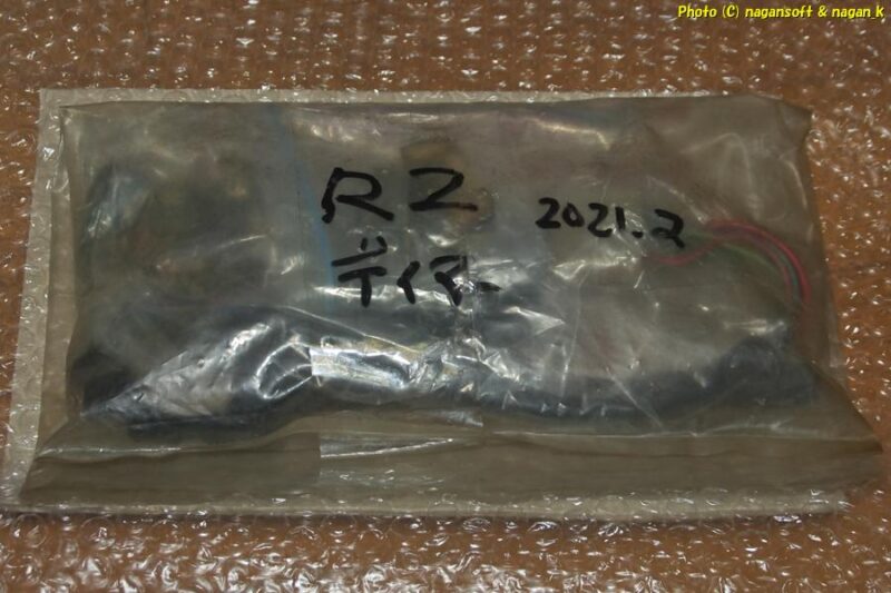 袋に入れて保管されていたものと思われる|ディマースイッチ|スバル R-2 360cc(K12)|2026年05月09日撮影