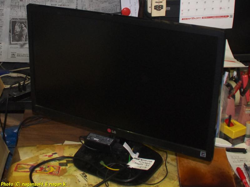 LG 23M45VA 23インチモニターを別のモニターへ交換する|2026年05月16日撮影