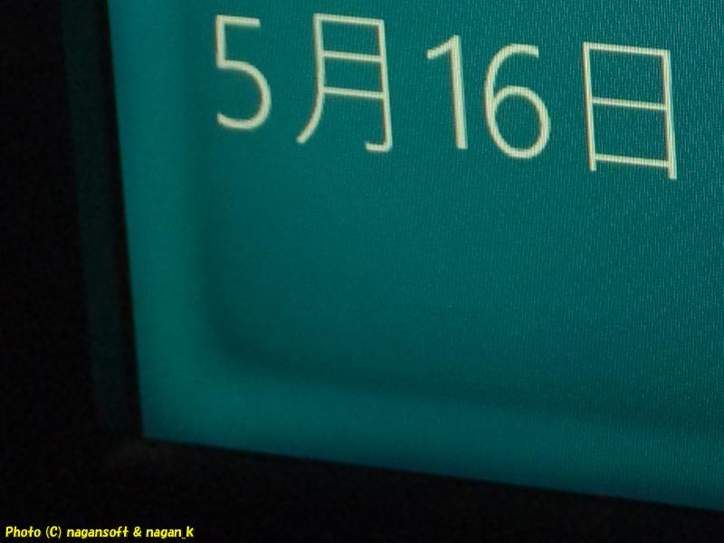 ミツビシ RDT271WV 27インチモニター 画面縁1cm程に影が出る。焼き付きなのか?|2026年05月16日撮影