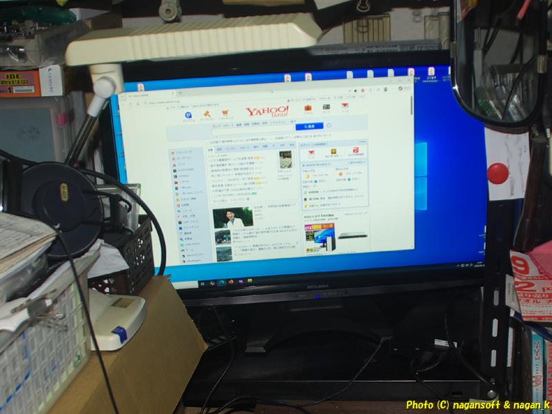 ミツビシ RDT271WV 27インチモニター 縁に影があるが黒色が綺麗なので採用する|2026年05月16日撮影