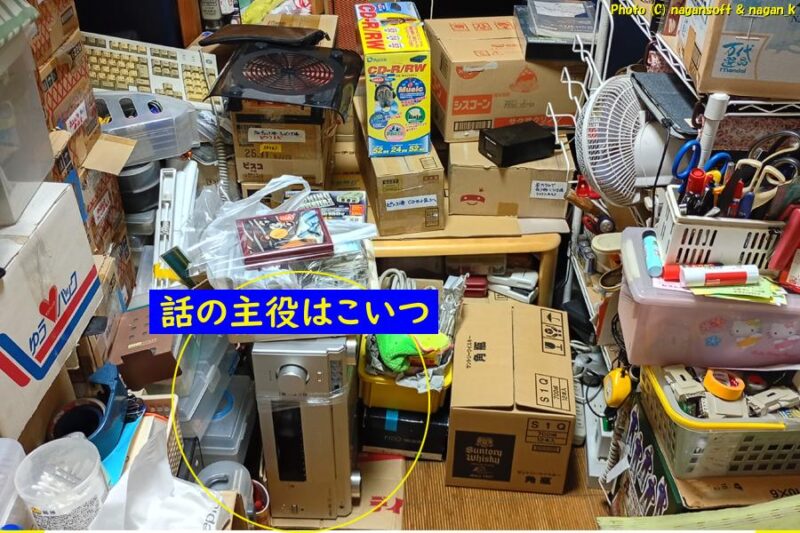 なが~ンのジャンク弄り作業机がジャンクで埋もれている|2026年05月27日撮影