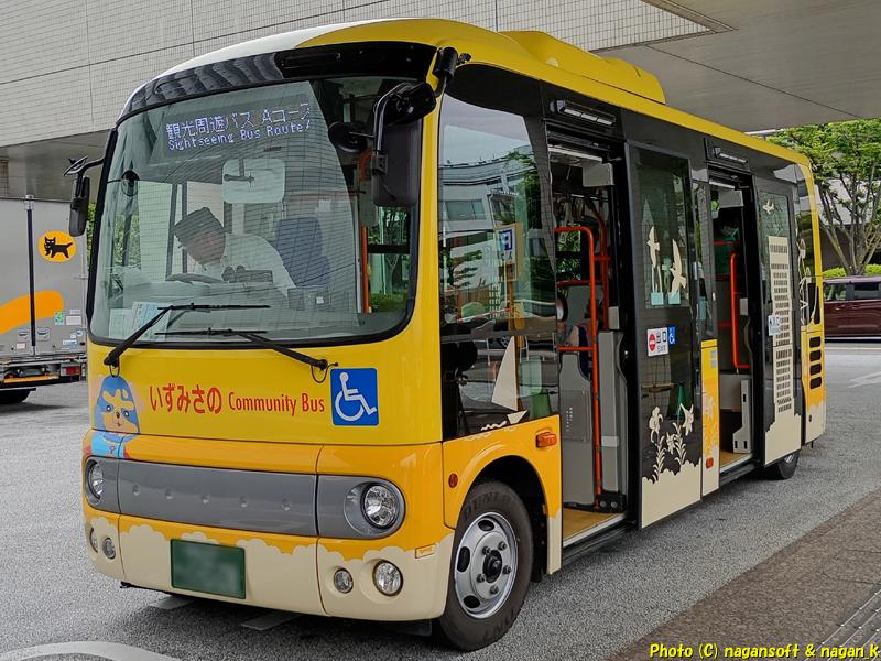 「ワシントンホテル」停留所で乗降停車中｜いずみさの観光周遊バス｜2026年05月31日撮影