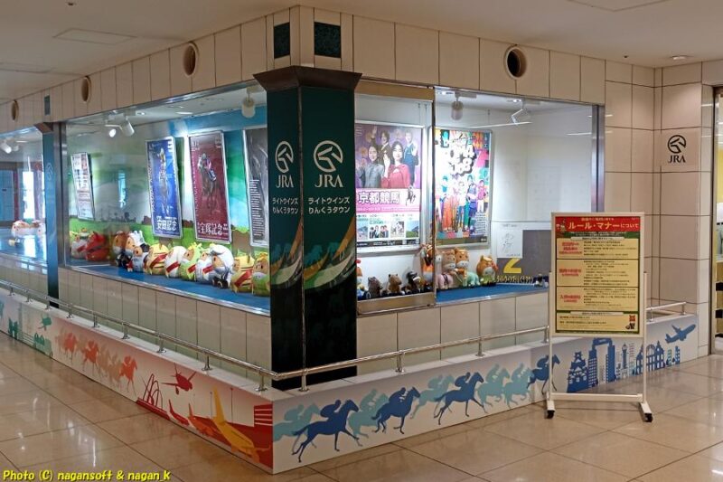“りんくうパピリオ”内、“JRAライトウインズりんくうタウン”入り口前の景色。競馬と飛行場のシルエットで飾られている｜大阪府泉佐野市｜2026年05月31日撮影