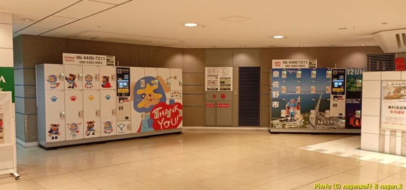 “りんくうパピリオ”北側の一番奥部分、有料ロッカーが並んでいるが、全てが泉佐野市の広告が施されている｜大阪府泉佐野市｜2026年05月31日撮影