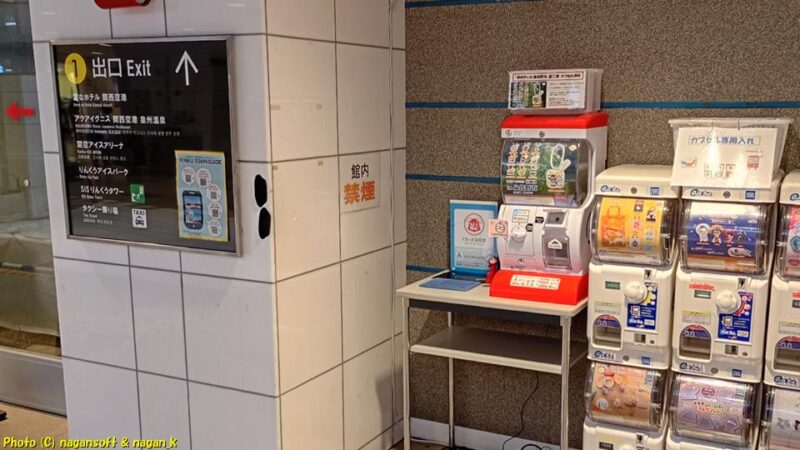 “りんくうパピリオ”北側、１番出口横の“「カプセルトイ」”が多数並んでいる中に、「ぐるっと泉佐野スタンプコレクション」のスタンプと押印台が混じっている｜大阪府泉佐野市｜2026年05月31日撮影