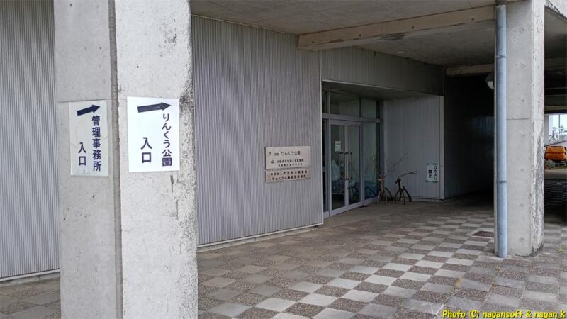 「いずみさのカレーサミット2026」イベント会場内横にある“りんくう公園事務所”に記されたとおりに歩いてたどり着いた入り口は、人気のない寂れた入り口｜大阪府泉佐野市｜2026年05月31日撮影