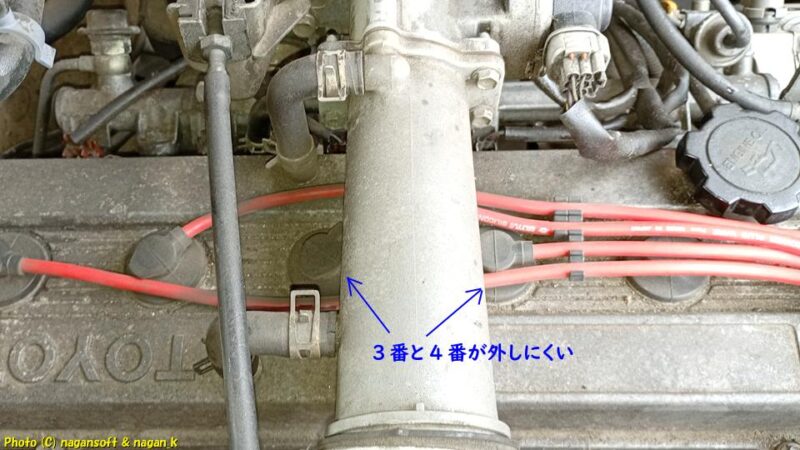 ３番と４番番のプラグが外しにくい｜点火プラグ交換｜クラウンワゴン“E-GS130G”｜2026年06月05日撮影
