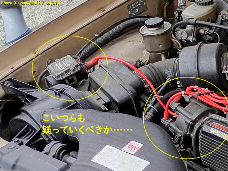 次に疑うのは、デスビ、イグナイタ、イグニッションコイル｜エアクリーナーフィルター掃除｜クラウンワゴン“E-GS130G”｜2026年06月05日撮影