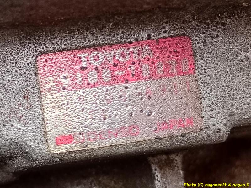 車体に取り付けられているデスビに貼り付けられている部品型番プレート。経年によるダメージで文字が読み取れない｜クラウンワゴン“E-GS130G”｜2026年06月06日撮影