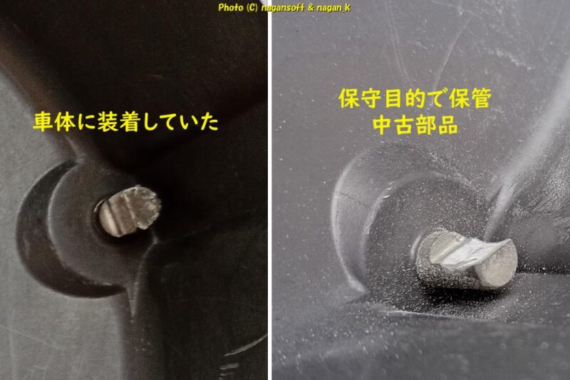 車体に付いていたデスビキャップと保守部品の中古デスビキャップの洗浄した接点が写っている。どちらが程度がいいかを確認する。物理的に形状が同じか並べて比較している｜クラウンワゴン“E-GS130G”｜2026年06月09日撮影