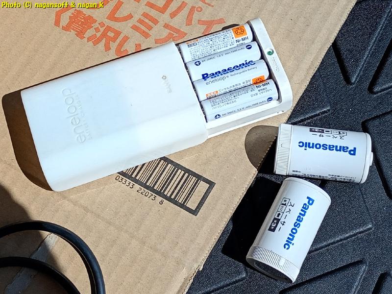 タイミングランプを動作させるための電池としてエネループを用いる|クラウンワゴン“E-GS130G”|2026年06月10日撮影