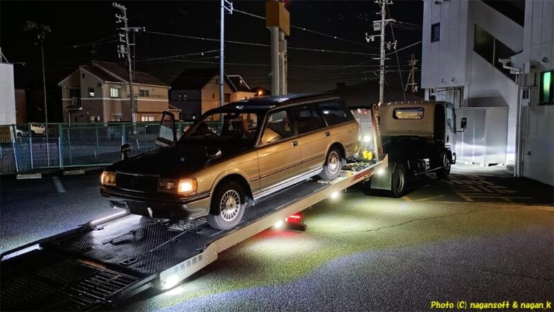 夜中にクラウンワゴンが積載車に後ろ向きで引き上げられている最中｜JAF要請 積載車で運ばれる｜クラウンワゴン“E-GS130G”｜2026年06月12日撮影