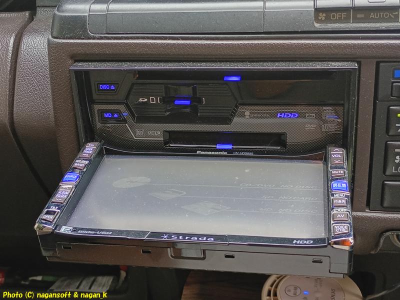 カーナビの開閉パネルが開いている。DISC/MDの挿入口が露出している|クラウンワゴン“E-GS130G”|2026年06月17日撮影