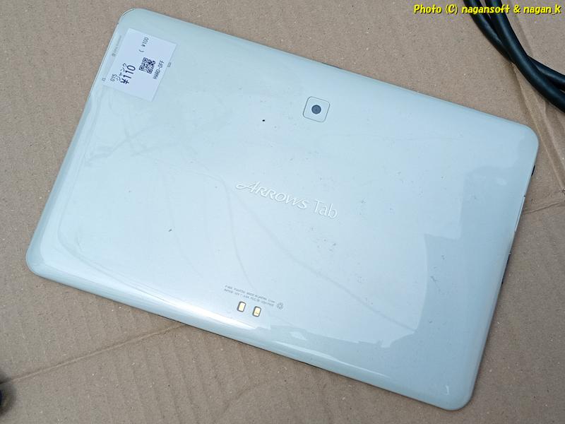 Arrowa タブレット ジャンクCD 110円|ハードオフコーナン和歌山中之島店で買い物|2026年07月17日撮影