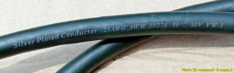 ジャンク110円 HDMIケーブル "Silver Prated Conductor 25AWG AWM 20276 80℃ 30V VW-1" と記あり|ハードオフコーナン和歌山中之島店で買い物|2026年07月17日撮影