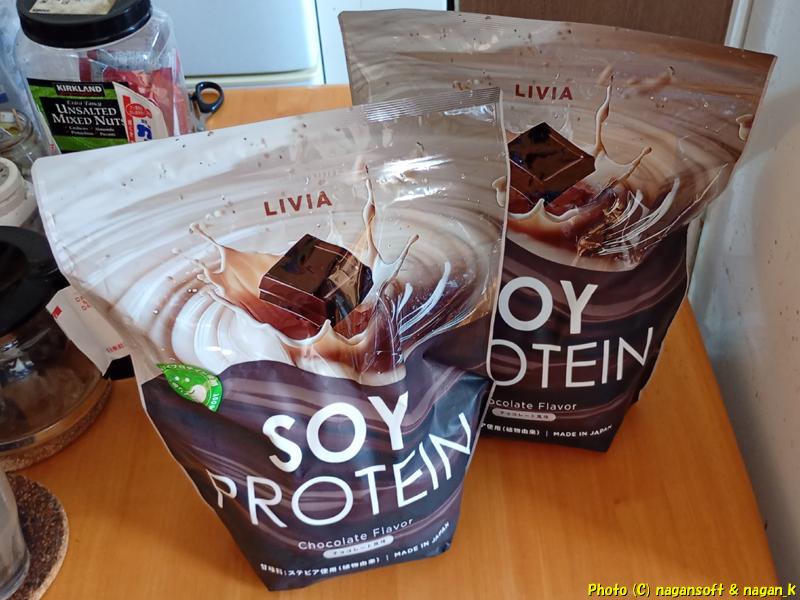 LIVIA SOY PROTEIN 特売品を2袋(合計2Kg)購入|2026年07月18日