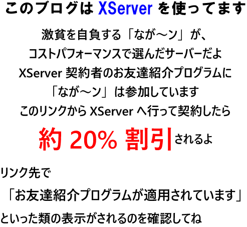 XServer